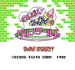 超级厨师之美食家世界 (日版) (动作)